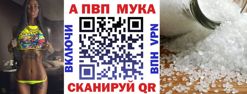 где найти наркотики  Грязи  A PVP СК КРИС 