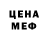 Кетамин VHQ Babka Mazaika