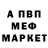 МЕТАМФЕТАМИН пудра Zazhimshik FF