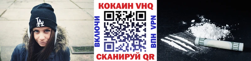 Cocaine 98%  Грязи 