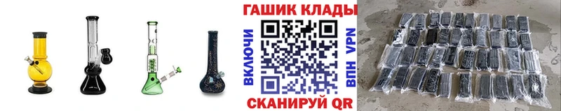 ГАШИШ VHQ  сколько стоит  Грязи 