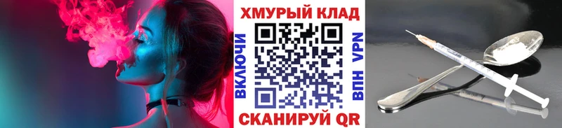omg ТОР  Грязи  ГЕРОИН Heroin 