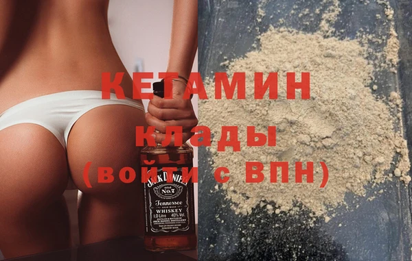 mdma Болотное