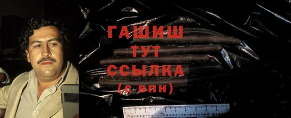 твердый Абинск