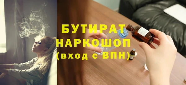 круглые Абаза