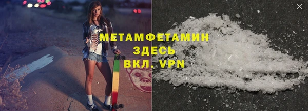 меф VHQ Алзамай