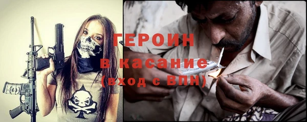 героин Алексин