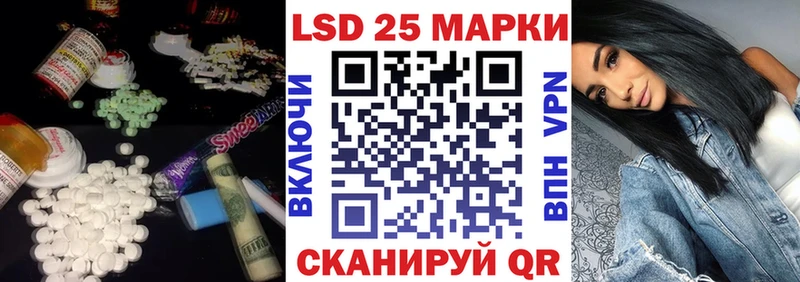 Лсд 25 экстази кислота  Грязи 