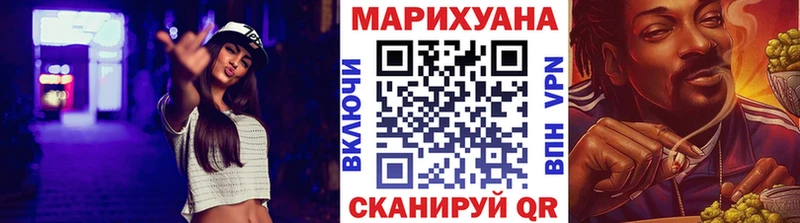 Каннабис план Грязи